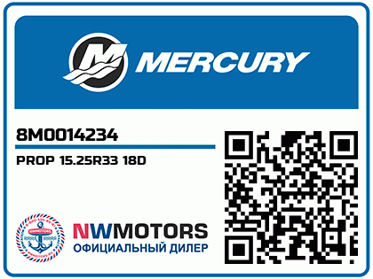 PROP 15.25R33 18D Аватар