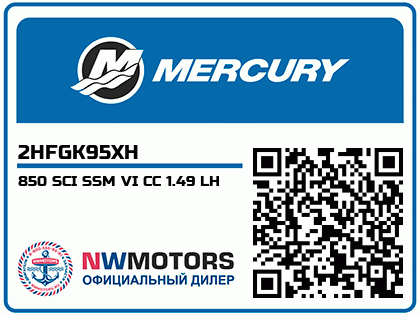 850 SCI SSM VI CC 1.49 LH