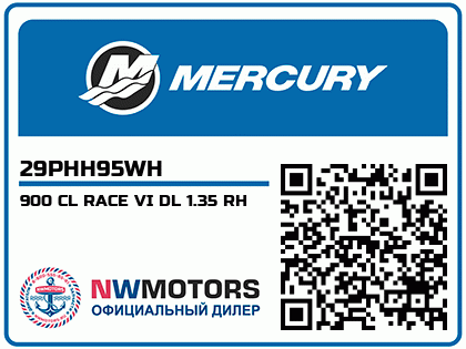 900 CL RACE VI DL 1.35 RH Аватар
