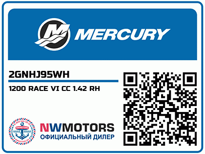 1200 RACE VI CC 1.42 RH