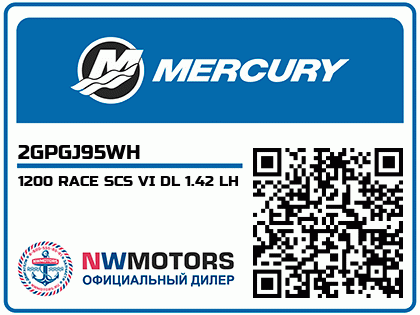 1200 RACE SCS VI DL 1.42 LH