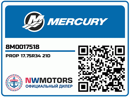 PROP 17.75R34 21D Аватар