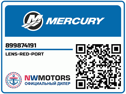 LENS-RED-PORT Аватар