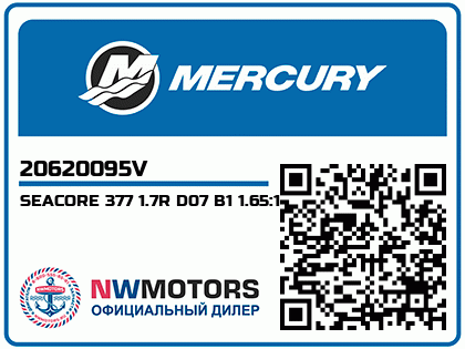 SEACORE 377 1.7R D07 B1 1.65:1