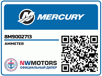 AMMETER Аватар