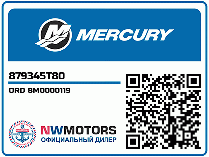 ORD 8M0000119