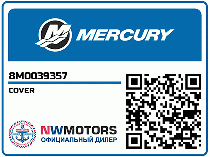 COVER Аватар