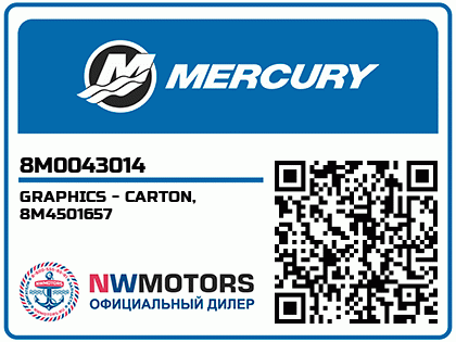 GRAPHICS - CARTON, 8M4501657 Аватар