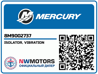 ISOLATOR, VIBRATION