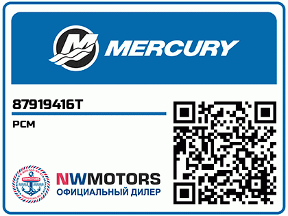 PCM Аватар