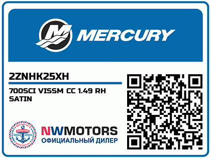 700SCI VISSM CC 1.49 RH SATIN Аватар