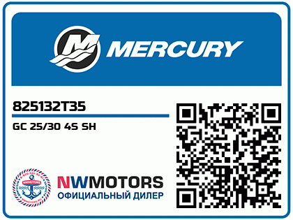 GC 25/30 4S SH Аватар