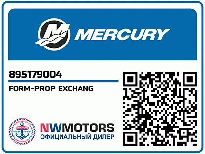 FORM-PROP EXCHANG
