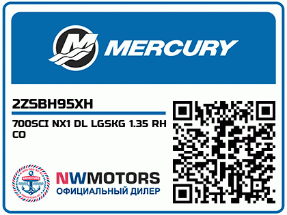 700SCI NX1 DL LGSKG 1.35 RH CO Аватар
