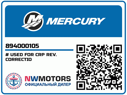 # USED FOR CRP REV. CORRECTIO Аватар