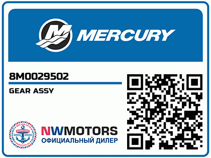GEAR ASSY Аватар