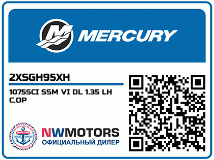 1075SCI SSM VI DL 1.35 LH C.OP