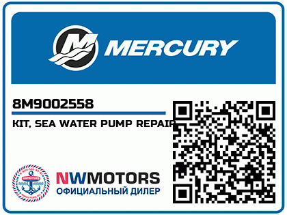 KIT, SEA WATER PUMP REPAIR