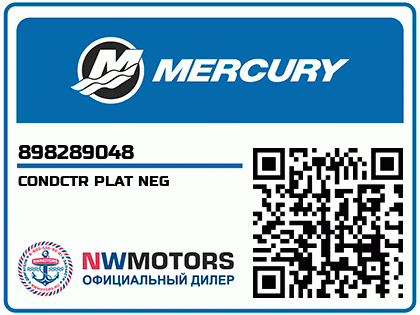 CONDCTR PLAT NEG Аватар