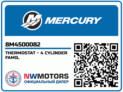 THERMOSTAT - 4 CYLINDER FAMIL