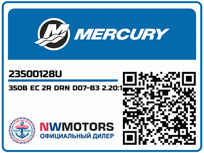 350B EC 2R DRN D07-B3 2.20:1 Аватар
