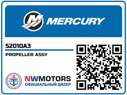PROPELLER ASSY Аватар