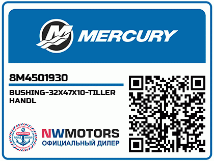 BUSHING-32X47X10-TILLER HANDL Аватар