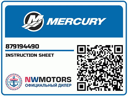 INSTRUCTION SHEET