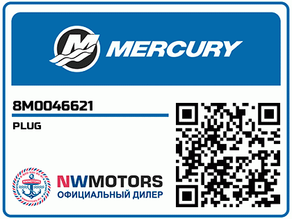 PLUG Аватар
