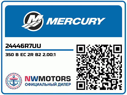 350 B EC 2R B2 2.00:1 Аватар