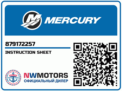 INSTRUCTION SHEET