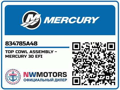 TOP COWL ASSEMBLY - MERCURY 30 EFI