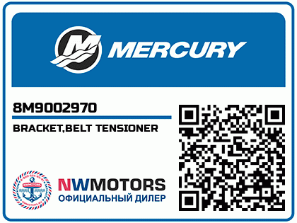 BRACKET,BELT TENSIONER