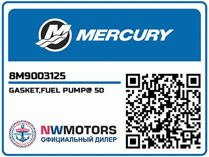 GASKET,FUEL PUMP@ 50