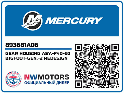 GEAR HOUSING ASY.-F40-60 BIGFOOT-GEN.-2 REDESIGN Аватар