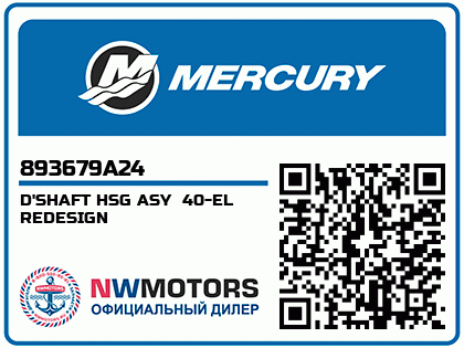 D'SHAFT HSG ASY  40-EL REDESIGN Аватар