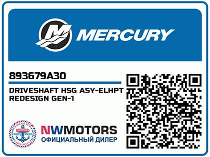 DRIVESHAFT HSG ASY-ELHPT REDESIGN GEN-1 Аватар