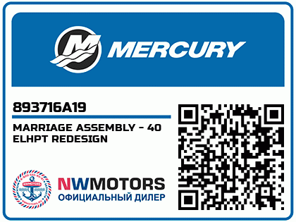 MARRIAGE ASSEMBLY - 40 ELHPT REDESIGN Аватар