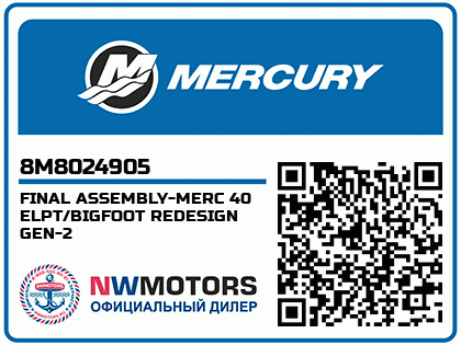 FINAL ASSEMBLY-MERC 40 ELPT/BIGFOOT REDESIGN GEN-2