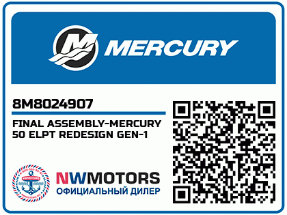 FINAL ASSEMBLY-MERCURY 50 ELPT REDESIGN GEN-1