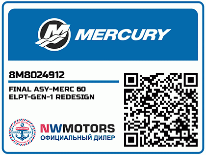 FINAL ASY-MERC 60 ELPT-GEN-1 REDESIGN Аватар
