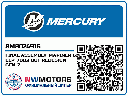 FINAL ASSEMBLY-MARINER 60 ELPT/BIGFOOT REDESIGN GEN-2 Аватар