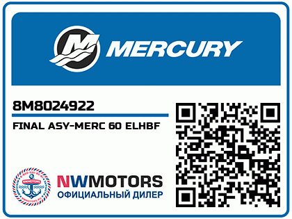 FINAL ASY-MERC 60 ELHBF