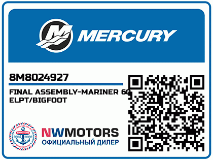 FINAL ASSEMBLY-MARINER 60 ELPT/BIGFOOT Аватар