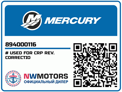 # USED FOR CRP REV. CORRECTIO