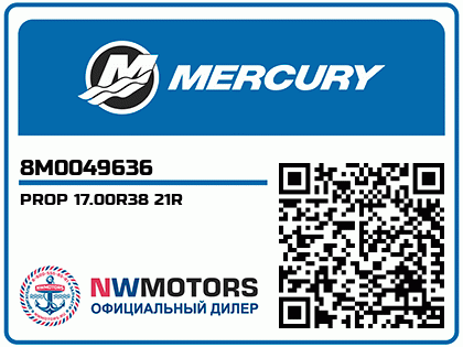 PROP 17.00R38 21R Аватар