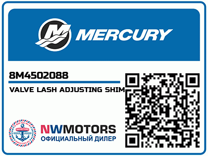 VALVE LASH ADJUSTING SHIM Аватар
