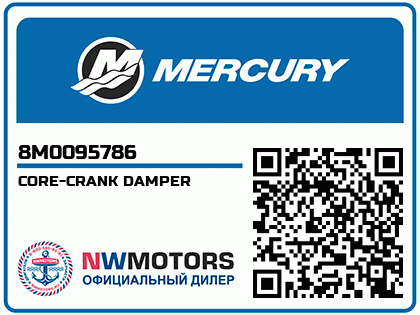 CORE-CRANK DAMPER Аватар