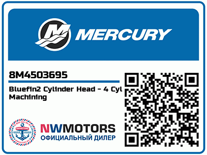 Bluefin2 Cylinder Head - 4 Cyl Machining Аватар