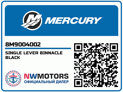 SINGLE LEVER BINNACLE BLACK Аватар